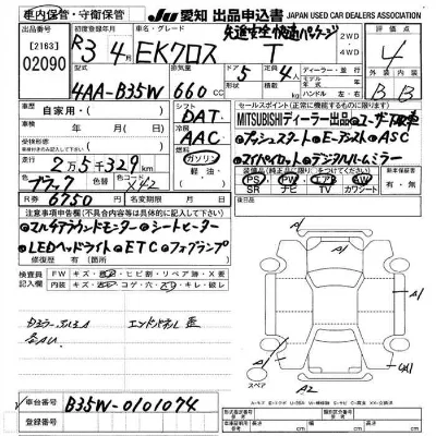 MITSUBISHI EK X