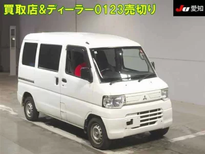 Mitsubishi Minicab