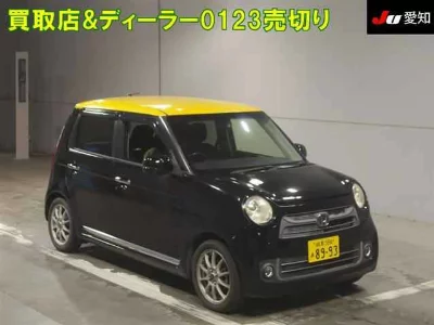 Honda N-One