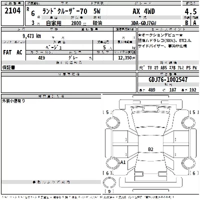 Toyota LAND CRUISER 70