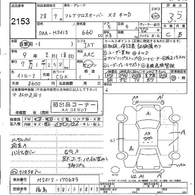 catalog-car-6