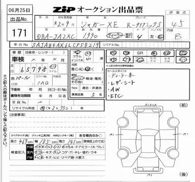 catalog-car-6