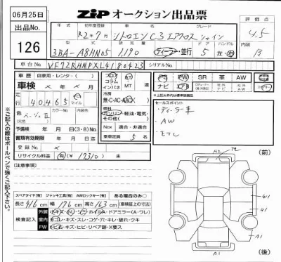 catalog-car-4