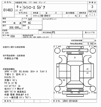 Toyota LiteAce