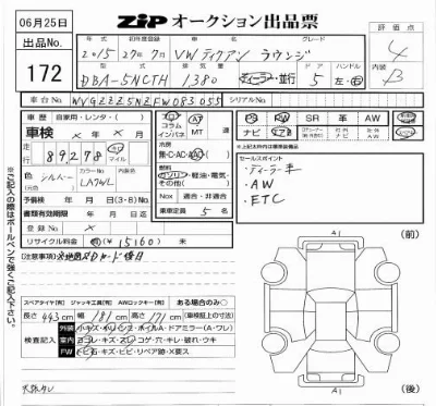catalog-car-6