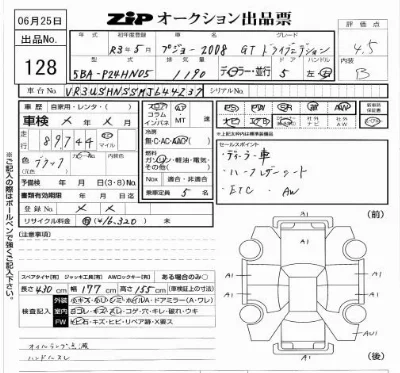 catalog-car-6