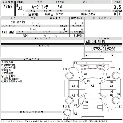 Daihatsu MOVE CONTE