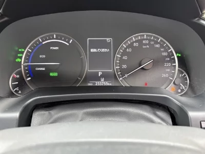 Lexus RX450h