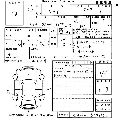 catalog-car-6