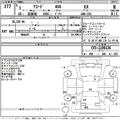 catalog-car-2