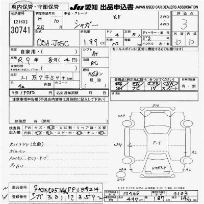 catalog-car-5