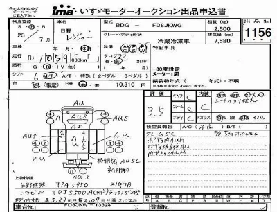 Hino RANGER