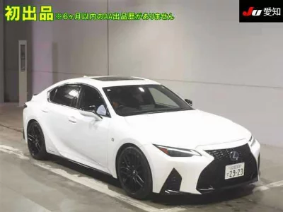 Lexus IS300h