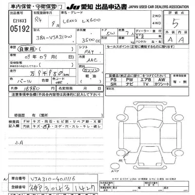 catalog-car-6