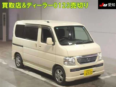 Honda Vamos