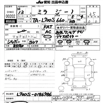 Daihatsu Mira Gino