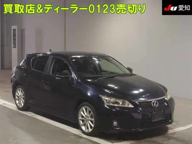 Lexus CT200h  с аукциона в Японии