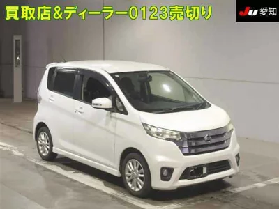 Nissan DAYZ