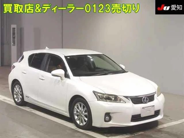 Lexus CT200h  с аукциона в Японии
