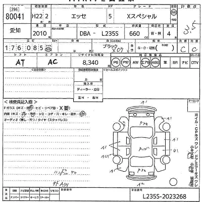 Daihatsu Esse