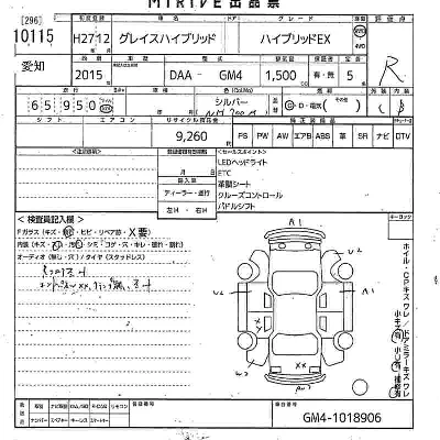 catalog-car-3