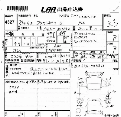 Mazda AXELA SPORT