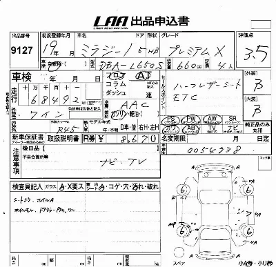 Daihatsu Mira Gino