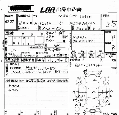 Honda FIT SHUTTLE HYBRID