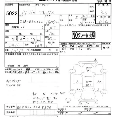 Toyota Allex
