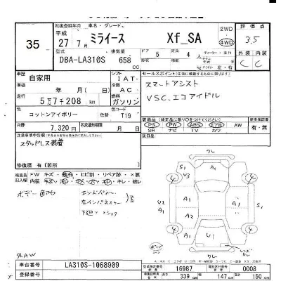 Daihatsu MIRA E S