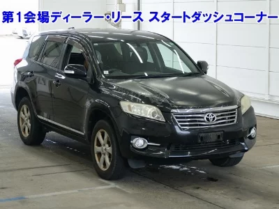 TOYOTA VANGUARD
