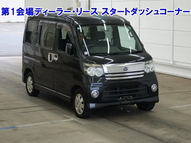 Daihatsu Atrai  с аукциона в Японии