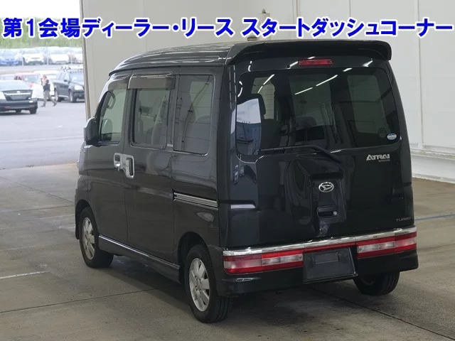 Daihatsu Atrai  с аукциона в Японии