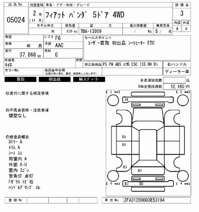 catalog-car-5