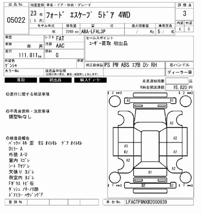 catalog-car-7