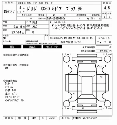 catalog-car-7