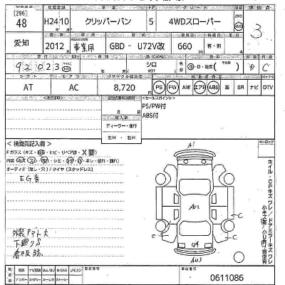 catalog-car-7