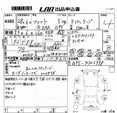 Honda FIT HYBRID