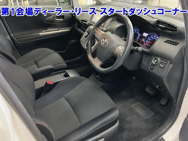 Toyota Wish  с аукциона в Японии