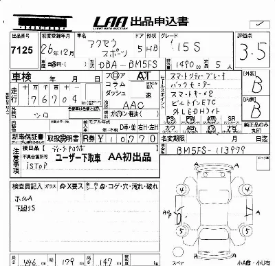 Mazda AXELA SPORT
