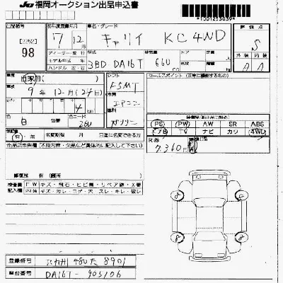 Suzuki CARRY