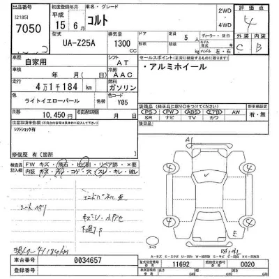 Mitsubishi COLT