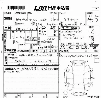 catalog-car-3