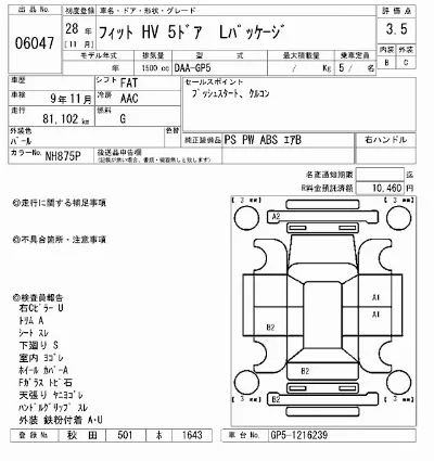 Honda FIT HYBRID