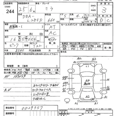 Daihatsu MIRA