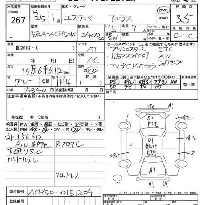 Toyota Estima