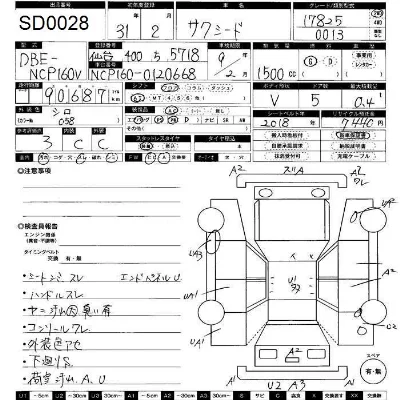 Toyota SUCCEED VAN