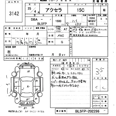 catalog-car-4