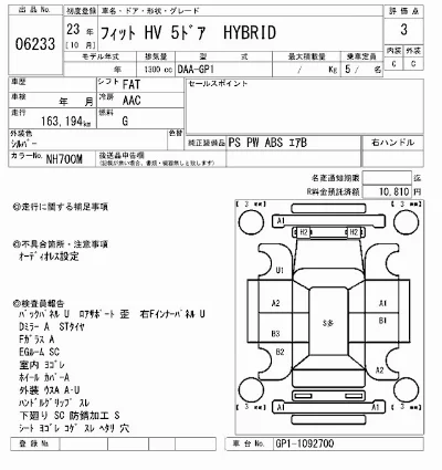 Honda FIT HYBRID