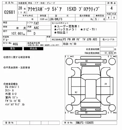 Mazda AXELA SPORT